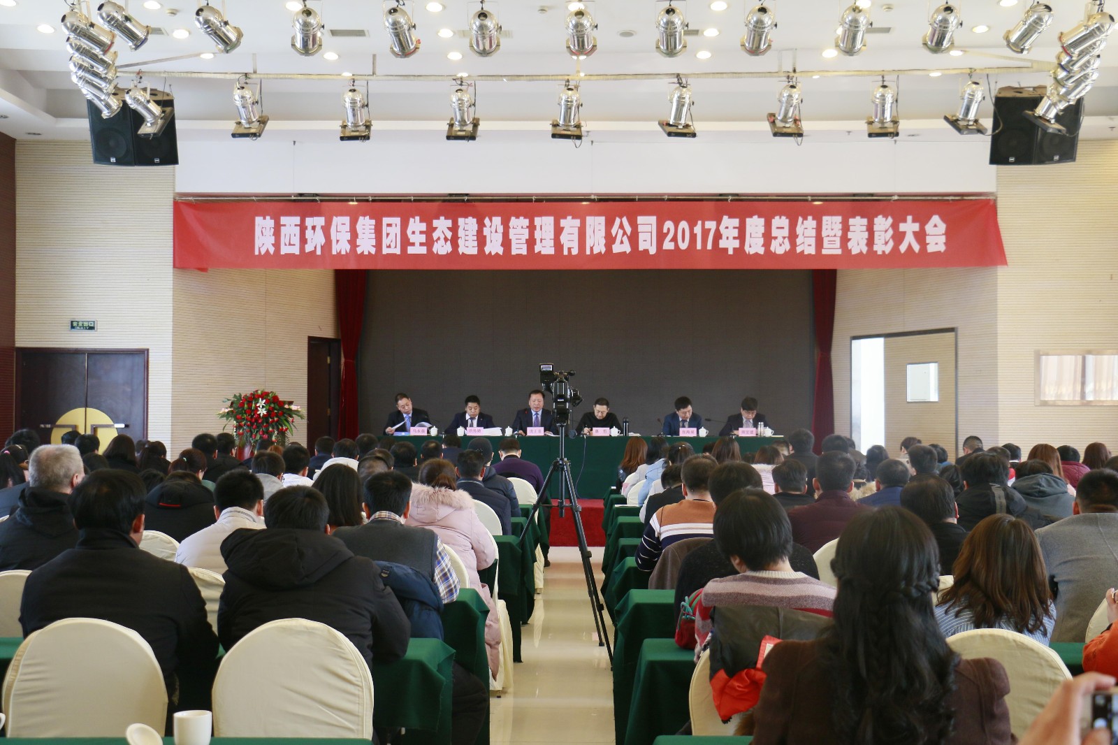 1518082306456609VFGp.jpg 生態(tài)公司.jpg