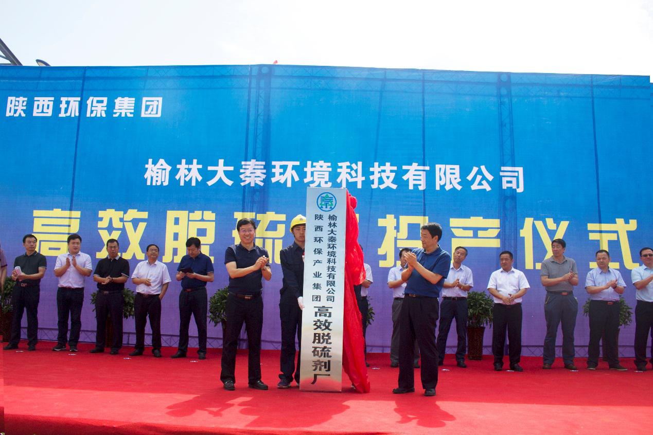 1530232192894331UVIZ.jpg 大秦.jpg