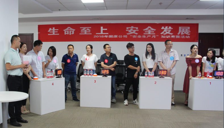 安全生產(chǎn)月競賽活動.png