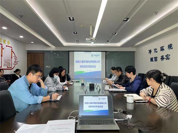 17026080315928646lNQ.jpg 大秦公司扎實(shí)開展消防宣傳月系列活動(dòng)1.jpg