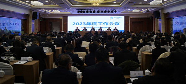 1705978996387476NjEq.png 會(huì)議照片2_副本.png