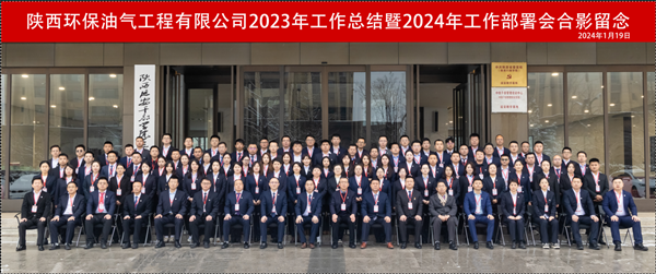 1705979033668595hAKB.png 集體照 (1)_副本.png