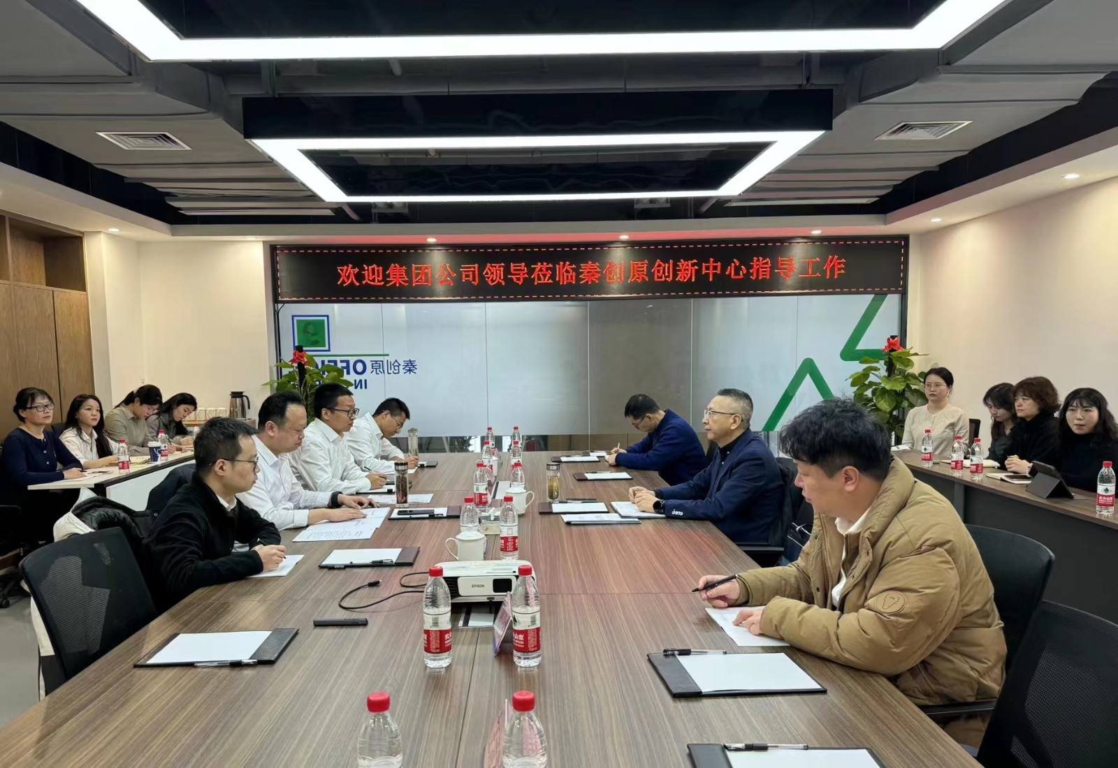 1706839639116543O3wZ.jpg 集團(tuán)公司總工程師田海明指導(dǎo)研究院公司2024年工作會(huì).jpg