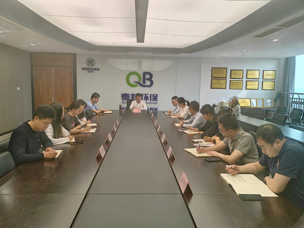 1713404712891581aSpd.jpg 秦邦公司組織傳達(dá)并落實集團(tuán)一季度經(jīng)營分析會會議精神.jpg