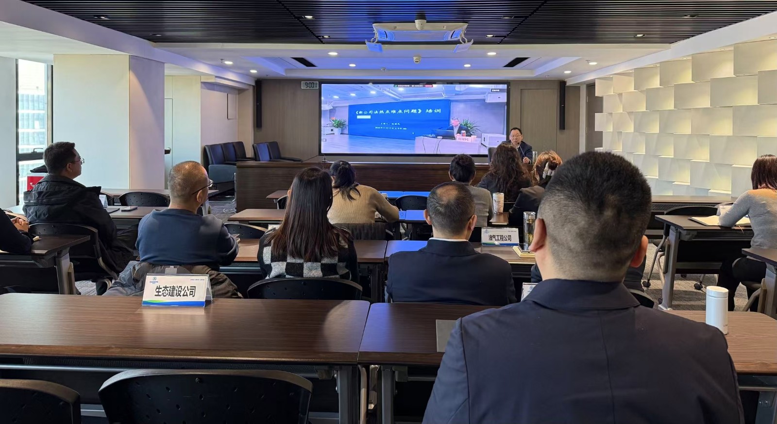 17328493525933979fZ4.jpg 陜西環(huán)保集團舉辦《新公司法熱難點問題》培訓.jpg