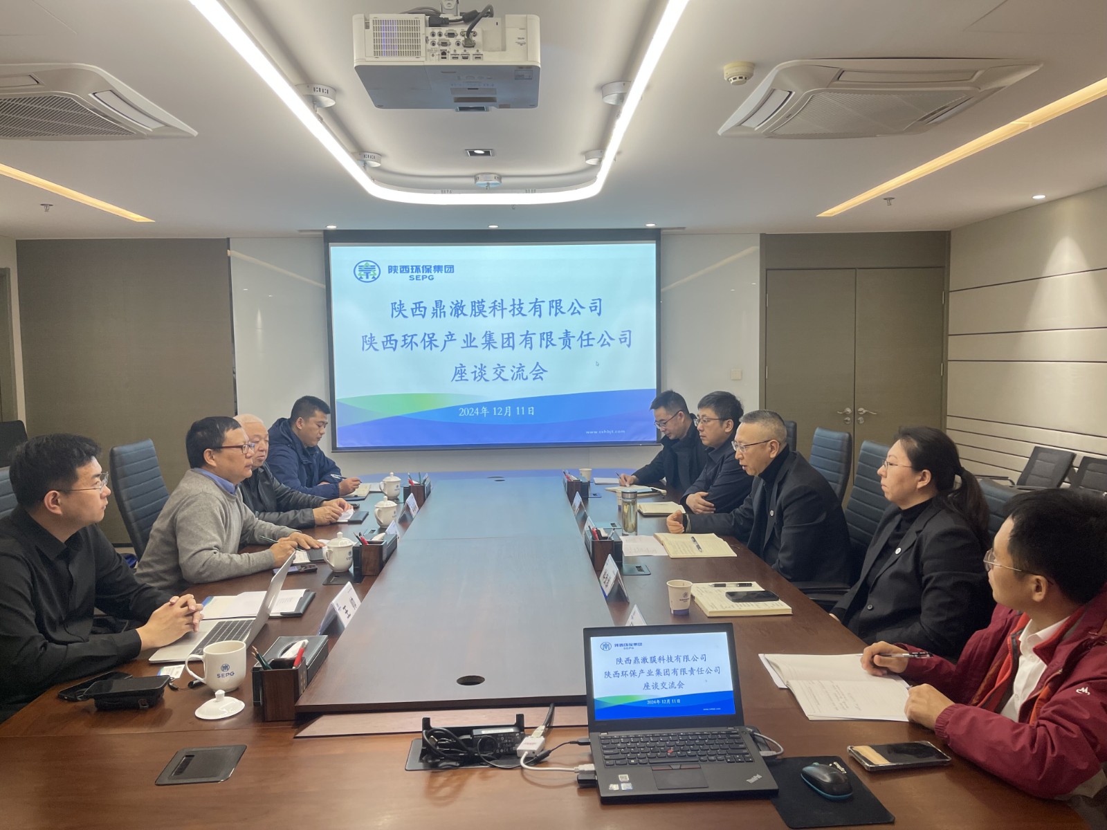 陜西鼎澈膜科技有限公司到陜西環(huán)保集團座談交流.jpg