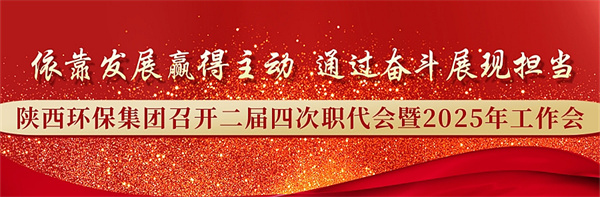 工作會頭圖 (1)_副本.jpg