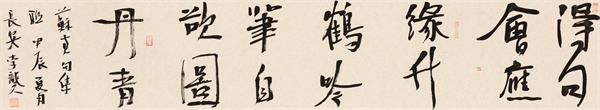 綠色能源公司 李龑 《宋蘇軾詩(shī)句》得句會(huì)應(yīng)緣竹鶴，吟筆自欲圖丹青.jpg